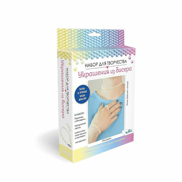 Набор для создания украшений из бисера. Ромашки. Ожерелье, браслет, кольцо. (1410297)