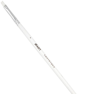 Кисть синтетика белая плоская №4, AZART