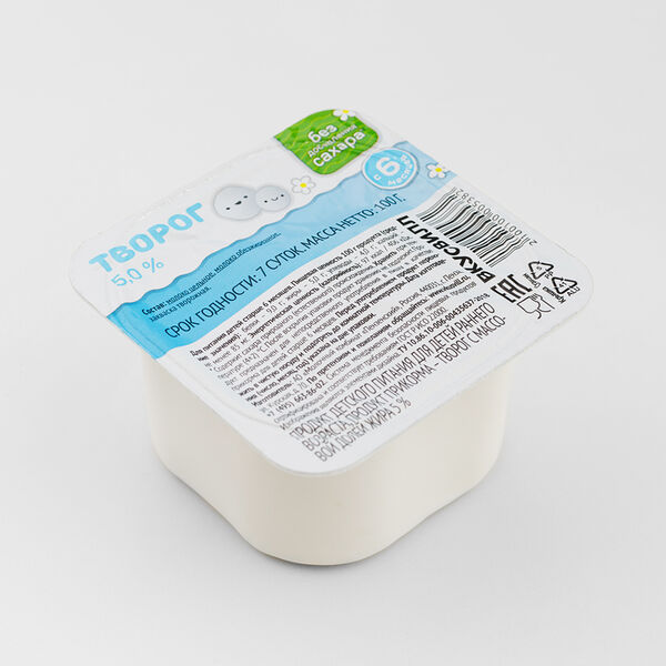 Творог детский 5% 100 г