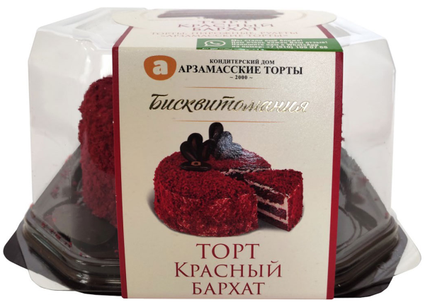 Торт Арзамасские Торты Красный Бархат 500г