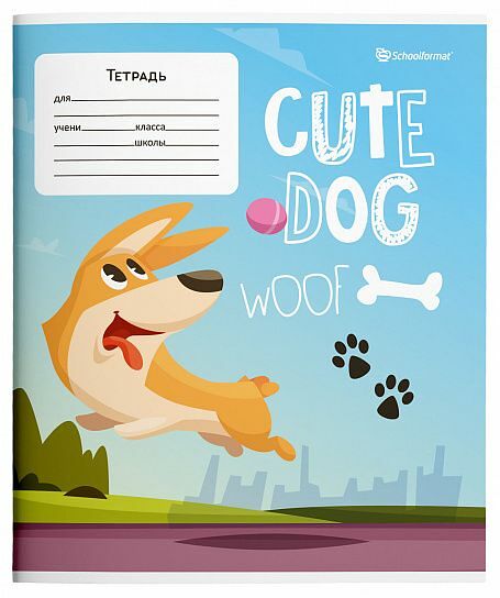 Тетрадь SCHOOLFORMAT Счастливый корги, 12 листов, в линейку, Арт. ТШЛ12-СК, в ассортименте