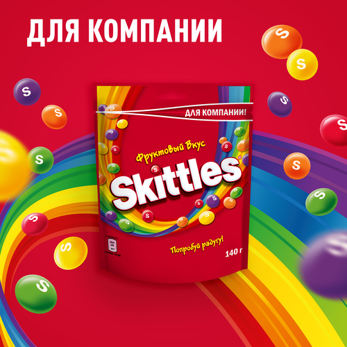

Драже Skittles Фрукты 140 г