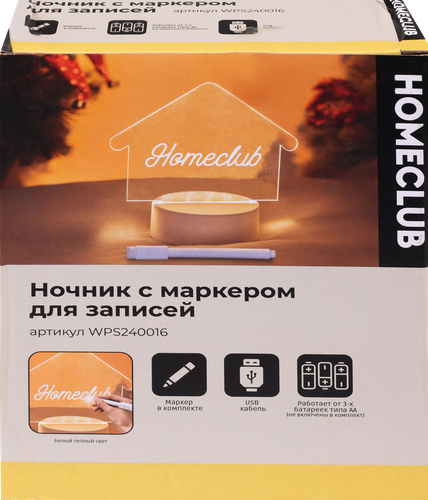 

Ночник Homeclub c маркером для записей 15 х 16 см