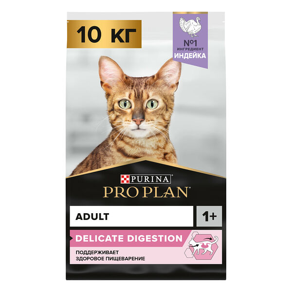 Сухой корм PRO PLAN® DELICATE DIGESTION для взрослых кошек с чувствительным пищеварением или особыми предпочтениями в еде, с высоким содержанием индейки 10 кг