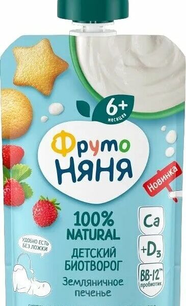 Биотворог ФрутоНяня Земляничное печенье с 6-ти месяцев 4.2% без змж, 90 г