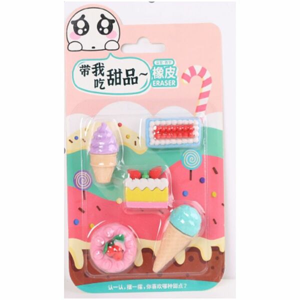 Набор ластиков Tieling 5шт