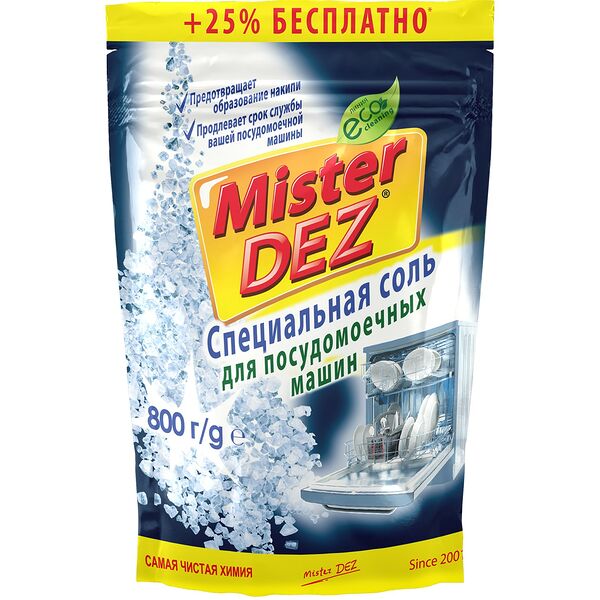 Соль для посудомоечной машины Mister Dez 800 гр