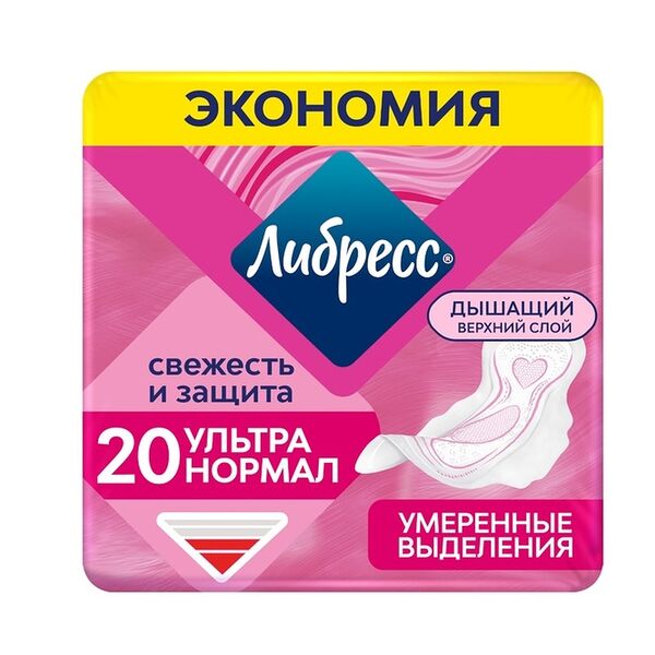 Libresse Ultra Normal Прокладки гигиенические  с мягкой поверхностью 20 шт
