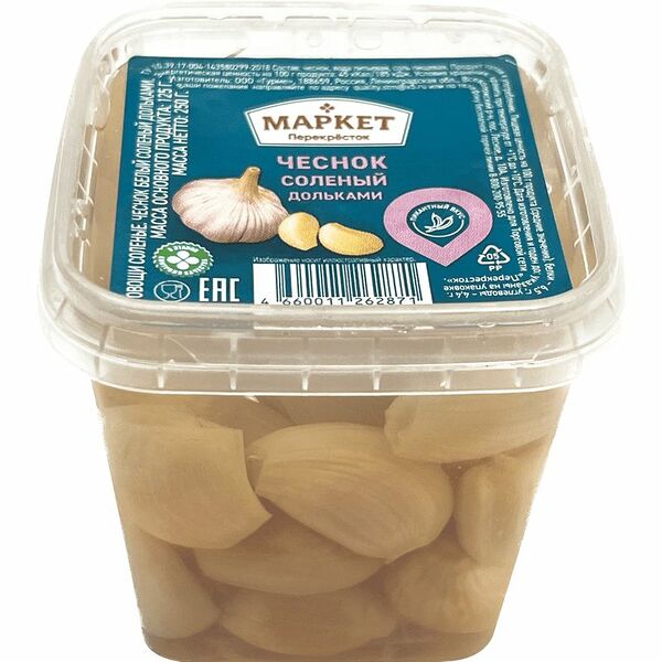 Чеснок белый солёный Маркет Перекрёсток