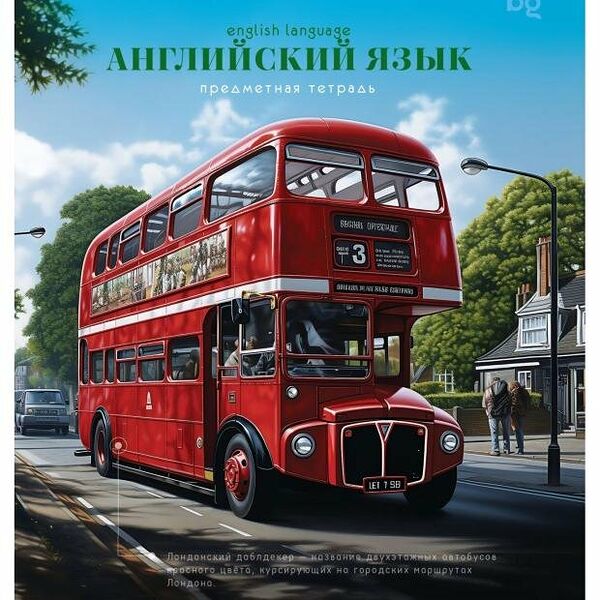 Тетрадь предметная BG Фотосфера Английский язык А5 клетка, 48 л