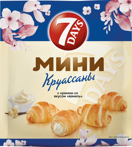 

Мини круассаны 7 Days c ванильным кремом 265 г