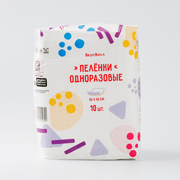 Пеленки одноразовые 60*60, 10 шт