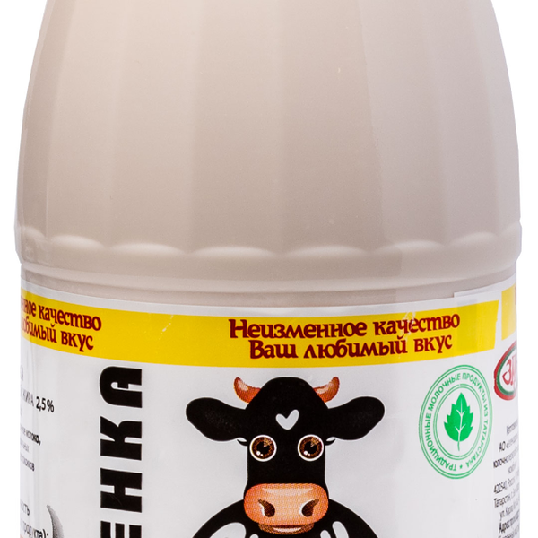 Ряженка 2,5% ТМ Очень важная корова
