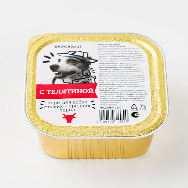 Корм для собак мелких пород с телятиной