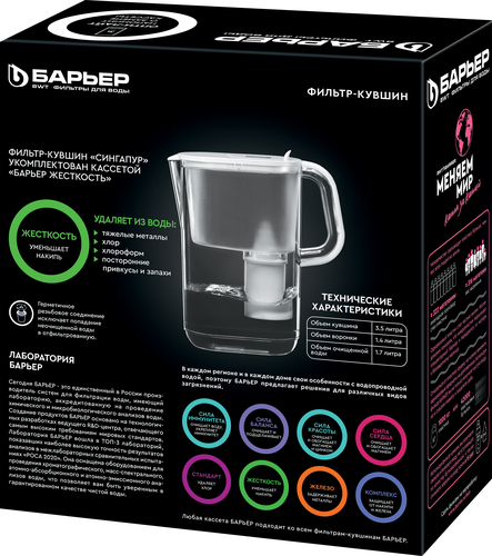 

Фильтр-кувшин Барьер Сингапур 3.5 л 1 шт. цвет в ассортименте