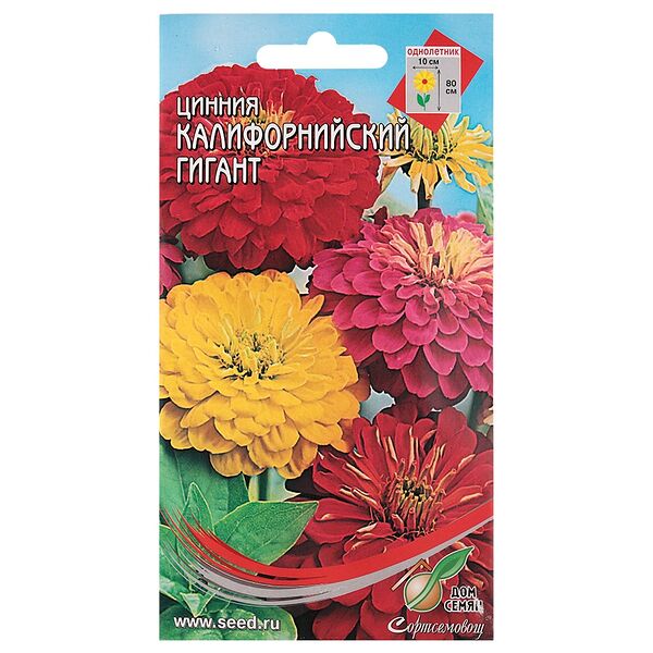 Семена Цинния Калифорнийский гигант