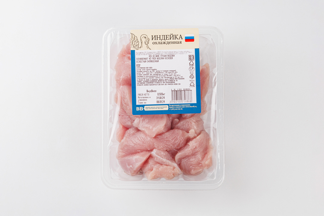 

Азу Вкусвилл из филе грудки индейки, 500 г