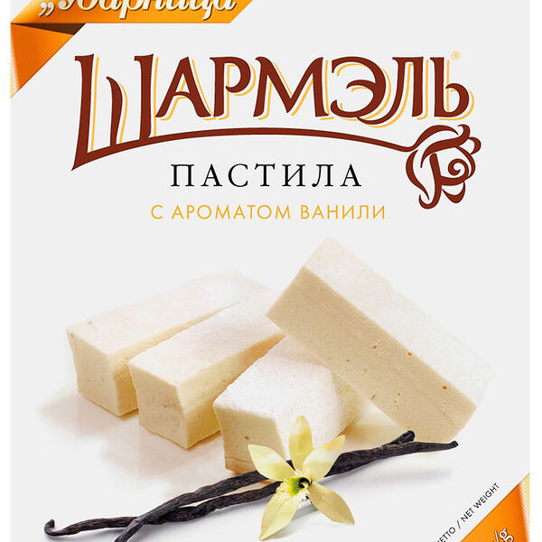 Пастила Шармэль с ароматом ванили 221г
