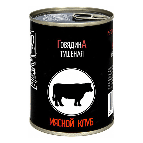 Говядина тушеная Мамир высший сорт 