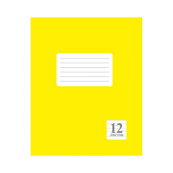 Тетрадь школьная 12л узк лин арт 239.01 желтая