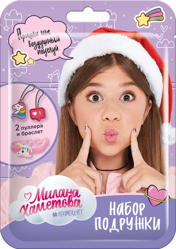 

Набор для творчества МИЛАНА ХАМЕТОВА браслет и пуллеры