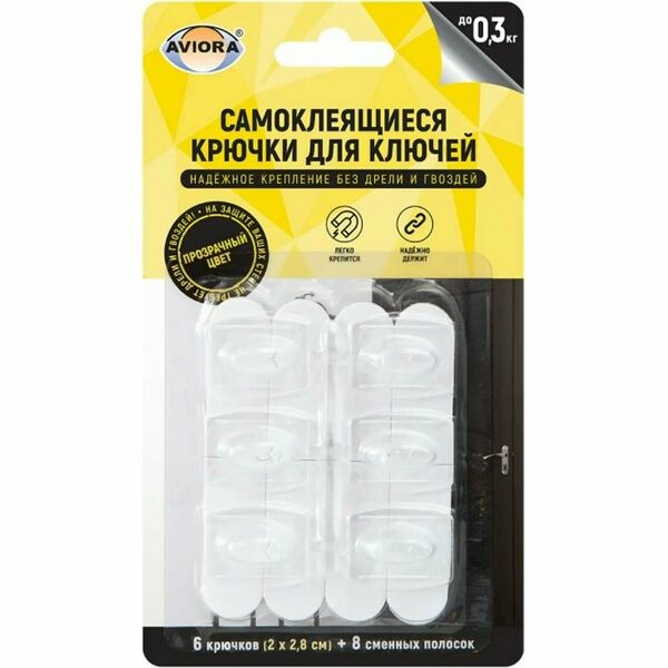 Крючок самоклеящийся (6шт/уп.+ 8 полосок), 2,8 х 2 см, AVIORA 302-203