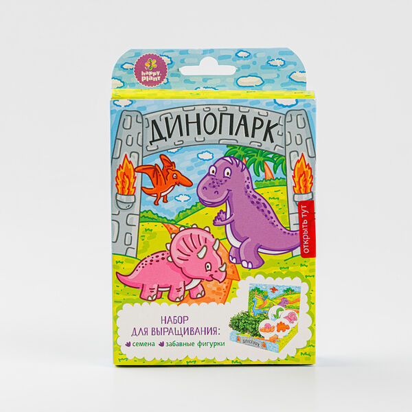 Набор для проращивания: Живая открытка 