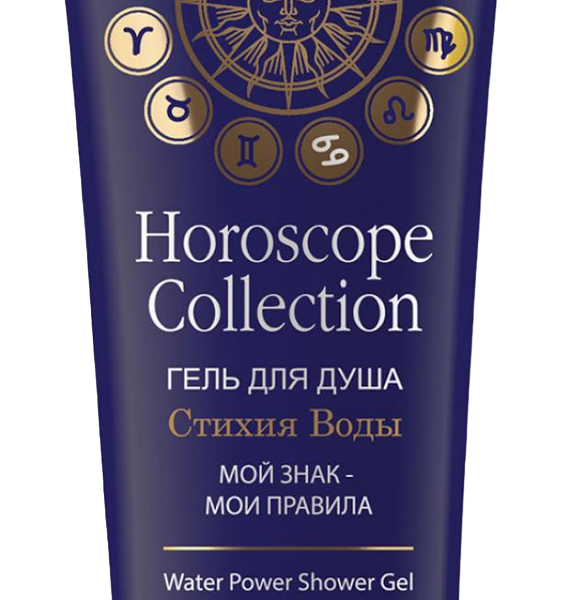 Гель для душа Белита Стихия воды Horoscope Collection