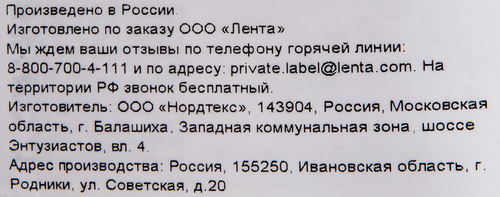 

Полотенце Homeclub Zero Twist 70x120 см серое волна