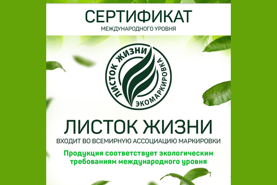 

Мыло жидкое Green Love Персик 500 мл