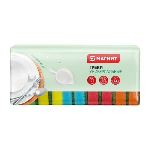 Губка для мытья посуды Магнит, 10 шт