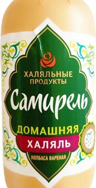 Колбаса Самирель Домашняя халяль вареная