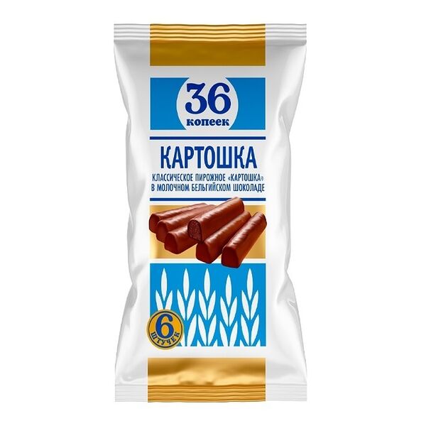 Пирожное 36 Копеек Картошка классическая в молочном бельгийском шоколаде 180г