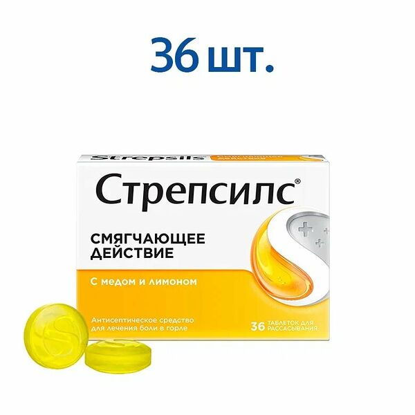 Стрепсилс таблетки для рассасывания мед и лимон 36 шт