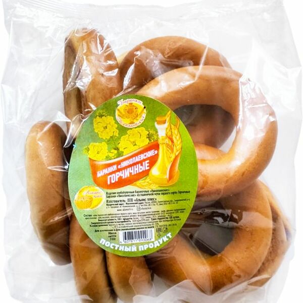 Баранки Николаевские Горчичные 350г
