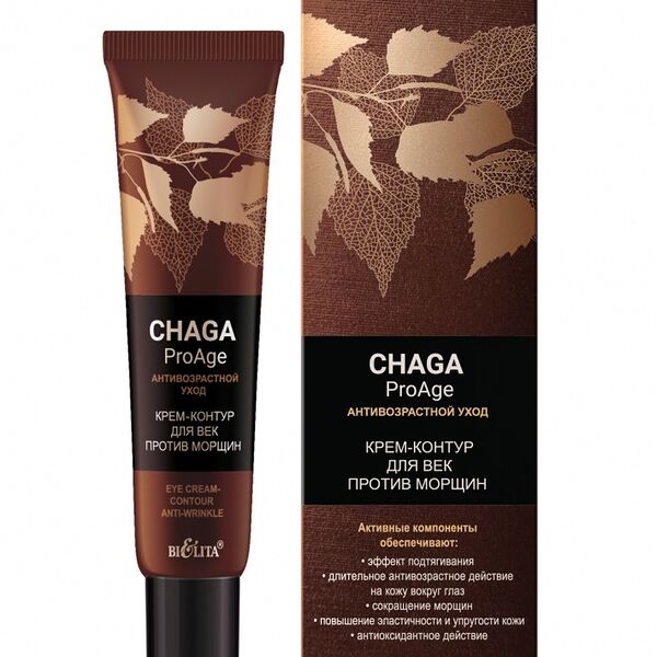 Крем-контур для век Bielita Chaga ProAge против морщин 20 мл