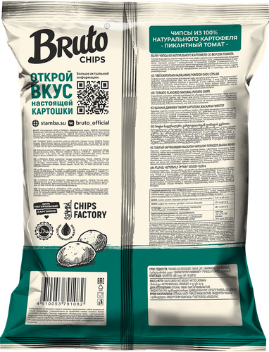 

Чипсы картофельные Bruto Snacks Пикантный томат 120 г