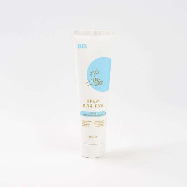 Крем для рук Легкий с гиалуроновой кислотой