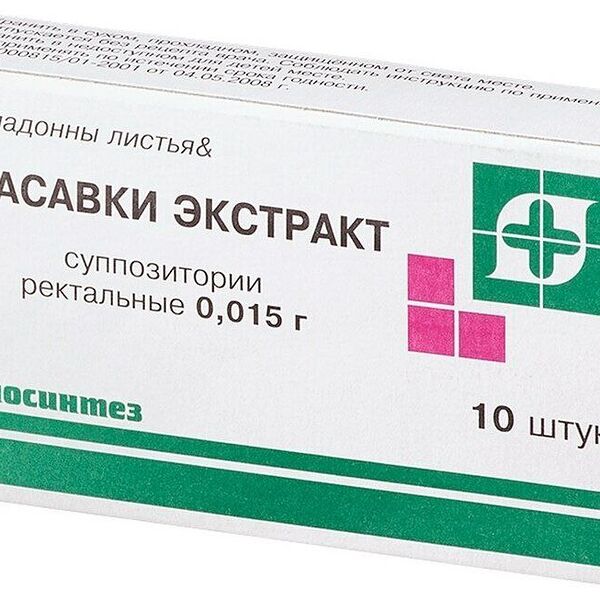 Красавки экстракт 15 мг суппозитории ректальные 10 шт