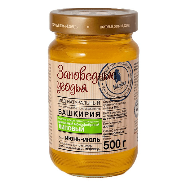 Мед Заповедные угодья Липовый натуральный