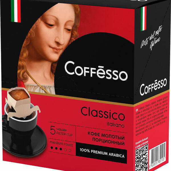 Кофе молотый Coffesso Classico Italiano в дрип-пакетах 5x9 г