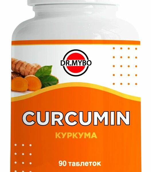 Dr.Mybo Куркума 90 шт таблетки