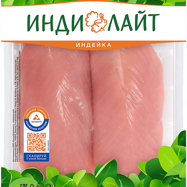 Филе грудки индейки Индилайт малое охлажденное, 500г