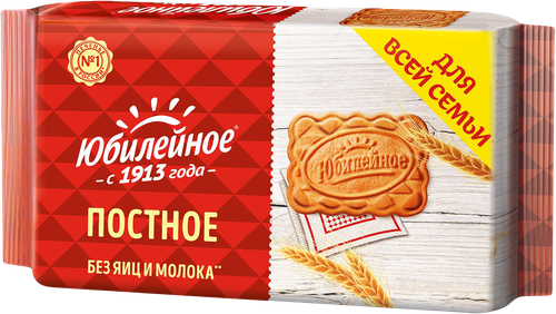 

Печенье Юбилейное Постное 268 г