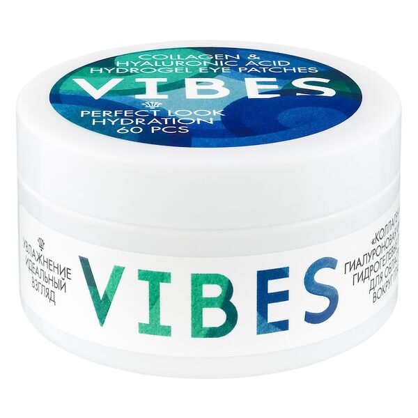 Vibes Патчи для глаз Гиалуроновая кислота-Коллаген, 60 шт