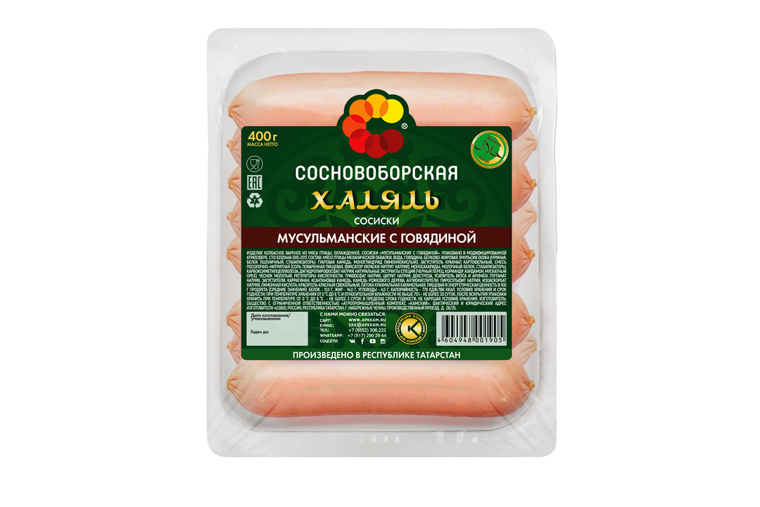 

Сосиски Сосновоборская Халяль Мусульманские с говядиной 400 г