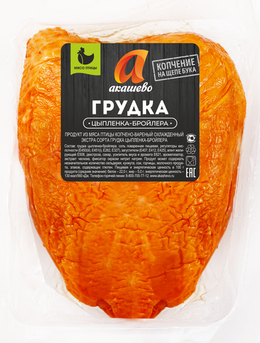 

Грудка копчено-вареная куриная Акашево, весовая