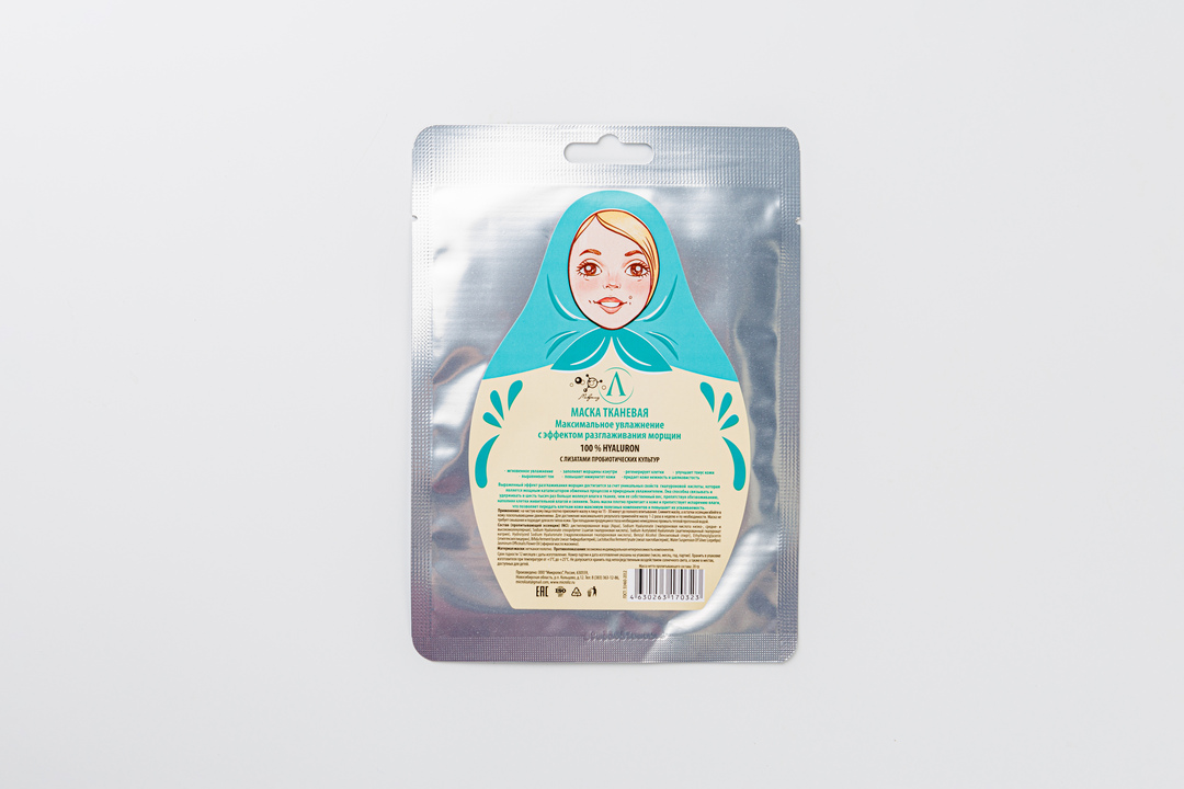 

Маска для лица тканевая "100% гиалуроновая кислота"