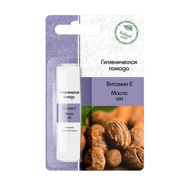 Помада гигиеническая Интенсивная защита 4.2 г