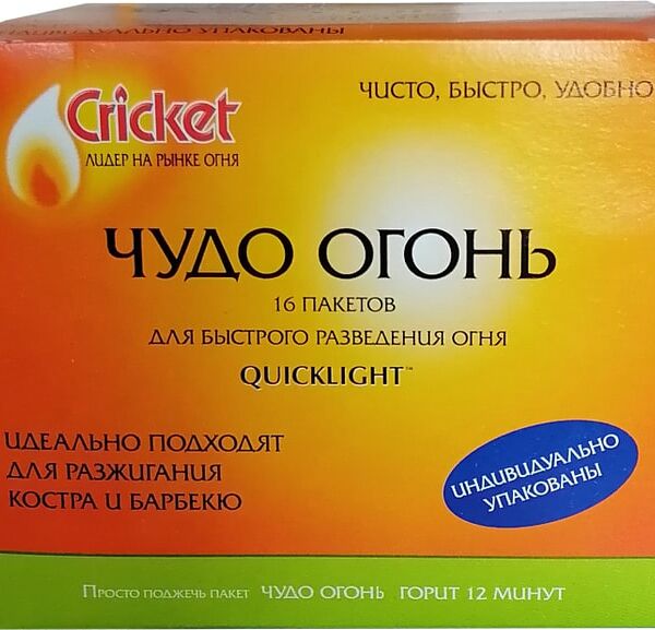 Чудо огонь Cricket Quicklight для быстрого разведения огня 16 пакетов